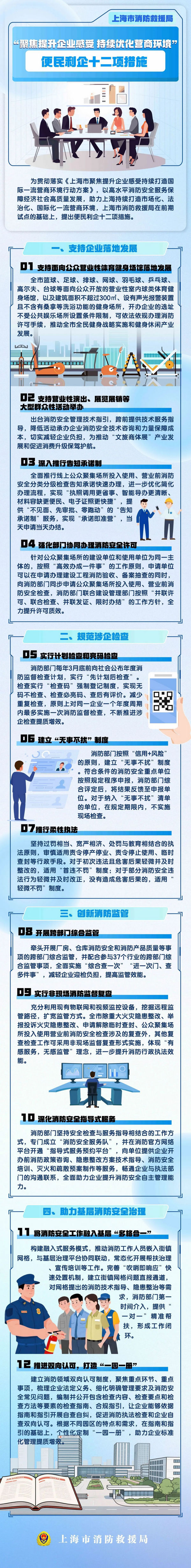 137345-FMdC5pMybN1754797190820_600x4932.png